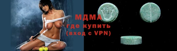 мефедрон Вязьма