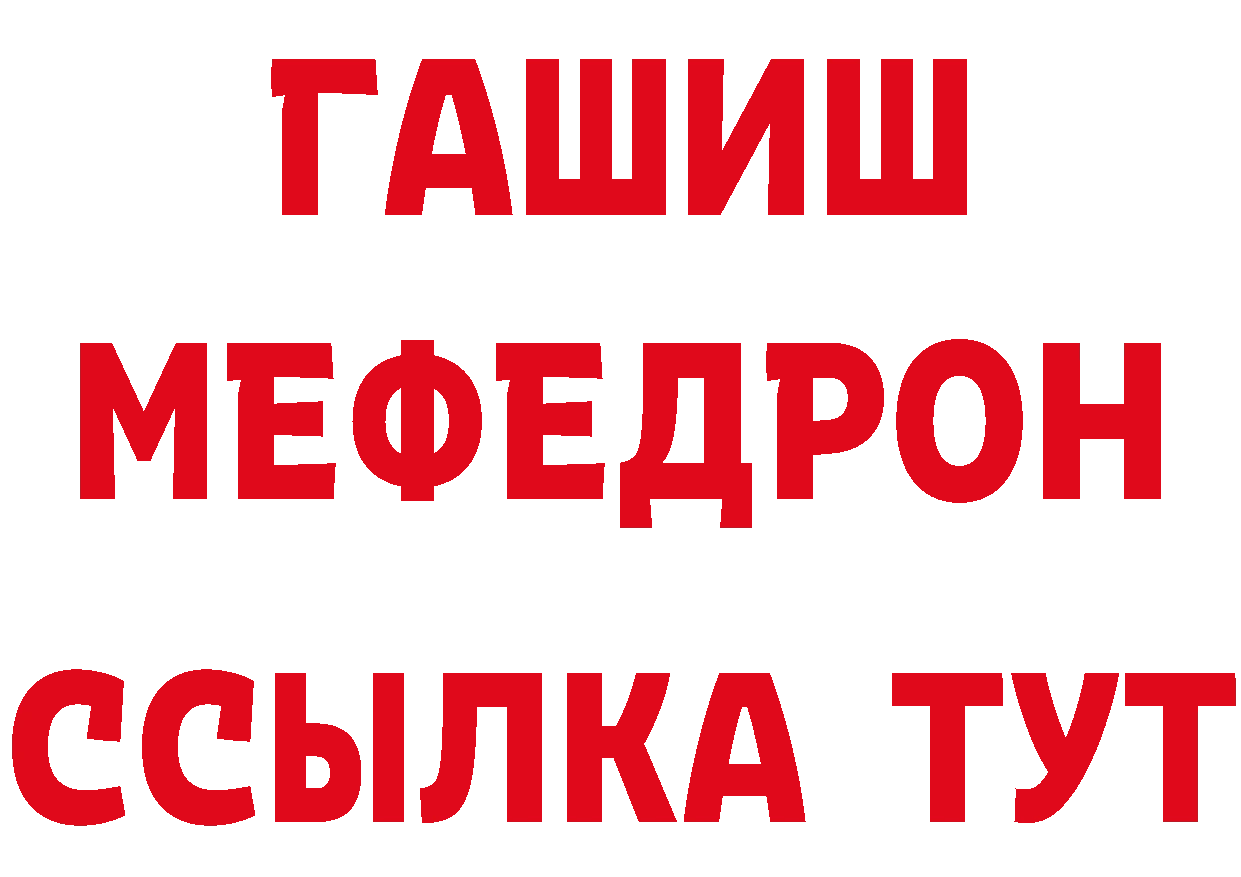 АМФ 97% ССЫЛКА сайты даркнета ОМГ ОМГ Николаевск